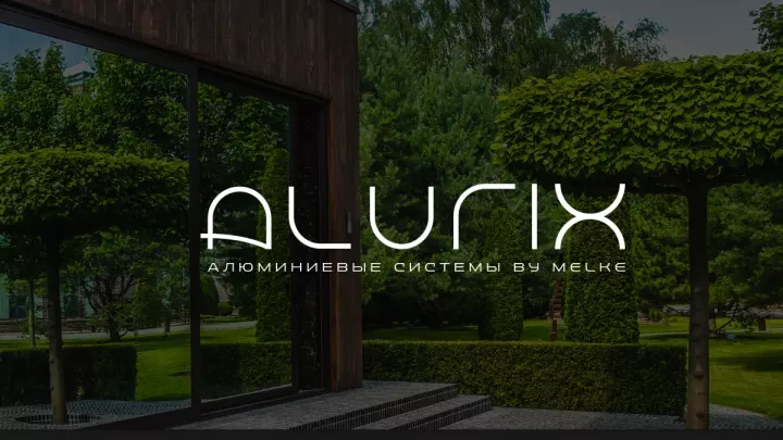 MELKE - теперь и алюминий!