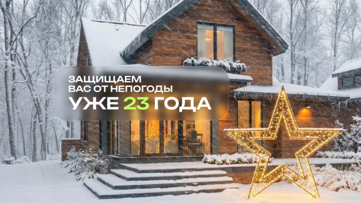 ПОЗДРАВЛЯЕМ ВАС С 23 ФЕВРАЛЯ И ДАРИМ СКИДКУ 54%