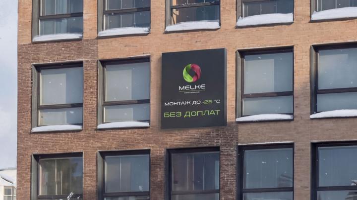 Теплый монтаж окон зимой без доплат