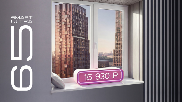 MELKE Smart Ultra 65 — ПО СУПЕРЦЕНЕ!