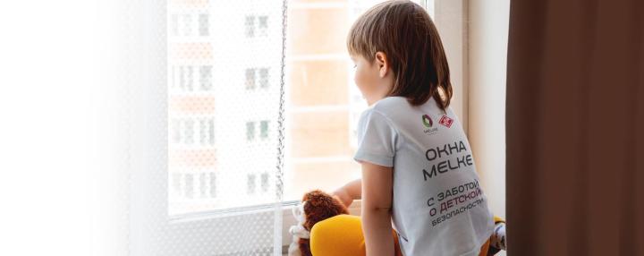  Melke Kids с защитой о детях. 