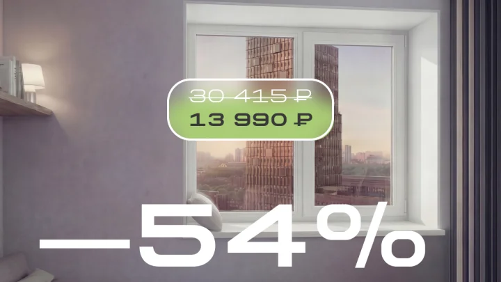 ПРЕМИАЛЬНЫЕ ОКНА — ПО СУПЕРЦЕНЕ!