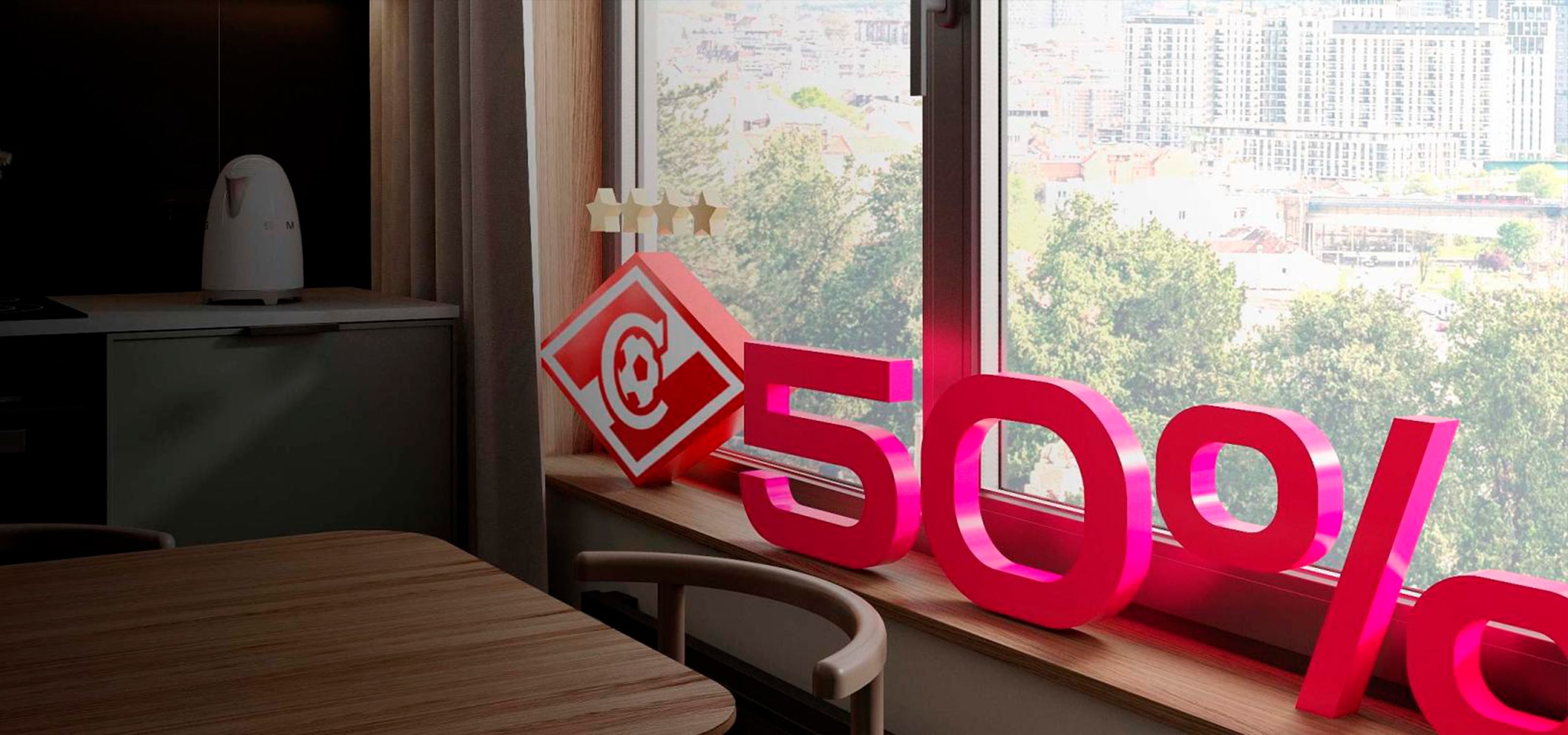 Дополнительная скидка в 50% на покупку окон Melke для болельщиков ФК «Спартак»!