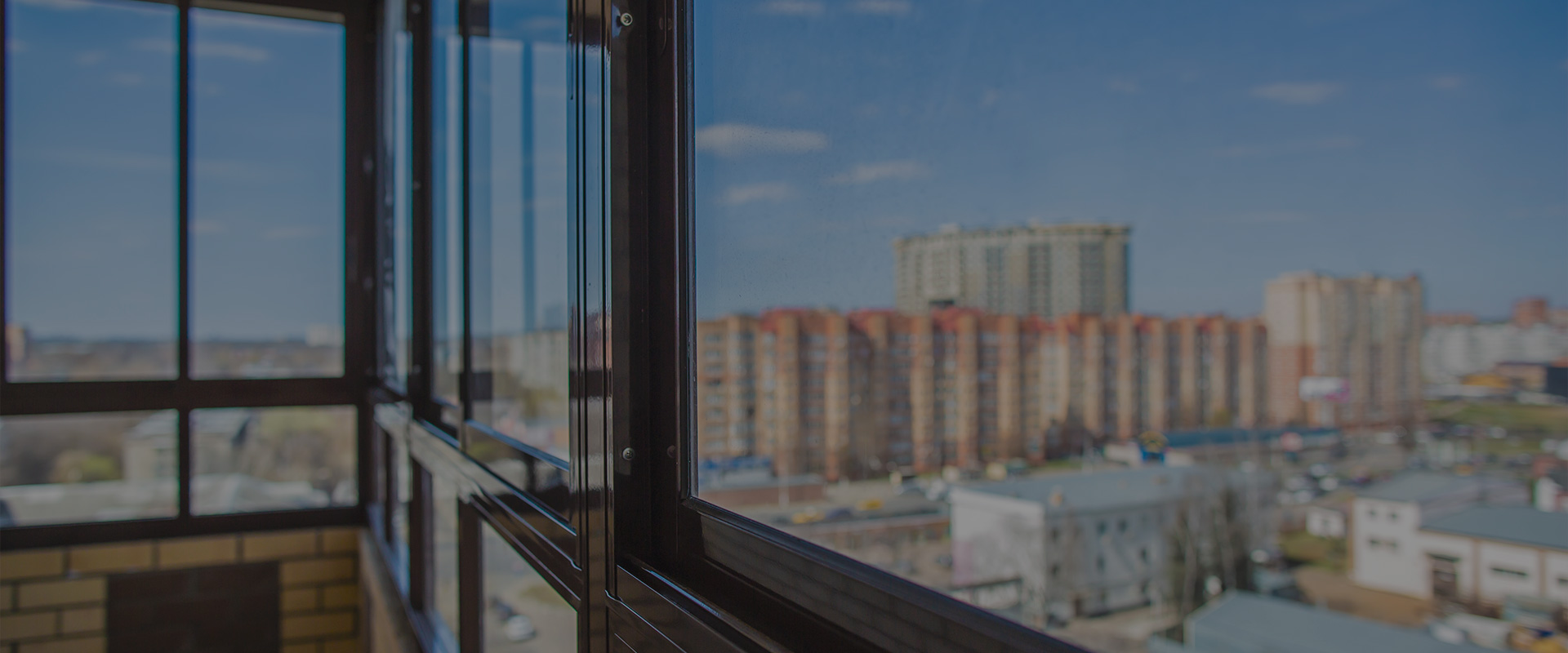 Холодное остекление