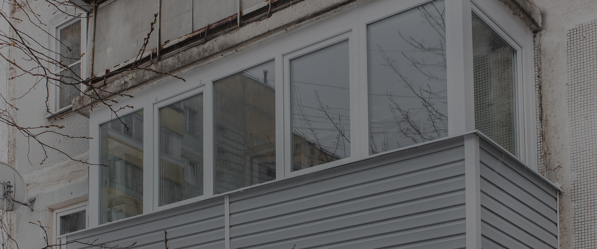 Остекление с крышей